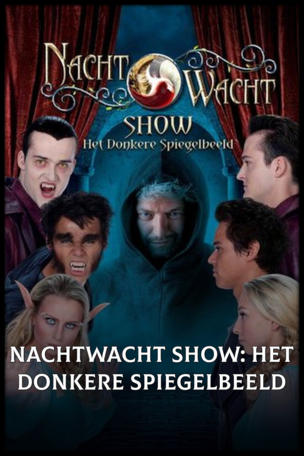Nachtwacht Show: Het Donkere Spiegelbeeld