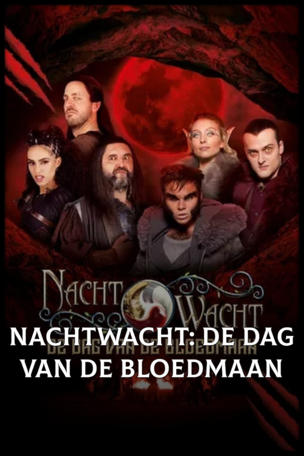 Nachtwacht: De dag van de bloedmaan