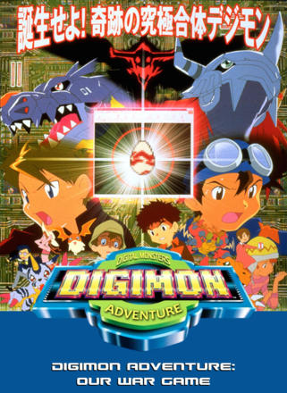 Digimon Adventure: Our War Game!