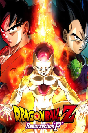 Dragon Ball Z: Resurrection of F