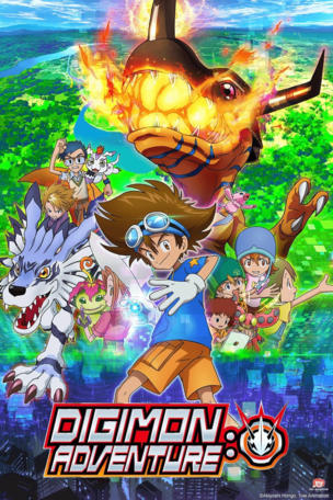 Digimon Adventure tri.