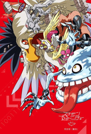 Digimon Adventure tri._0004