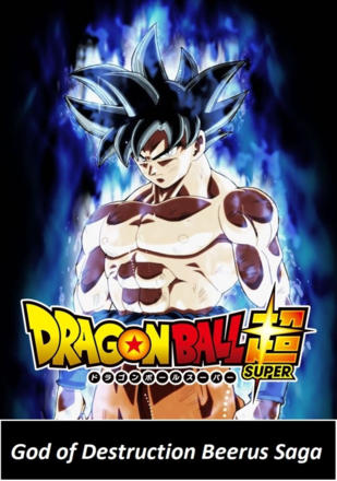 Dragon Ball Super_0001