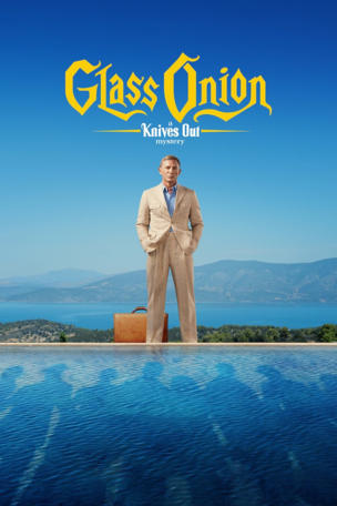 Glass Onion: A Knives Out Mystery