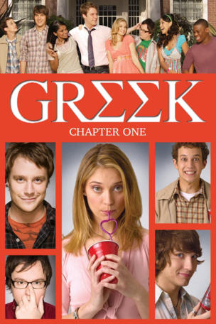 Greek_0001