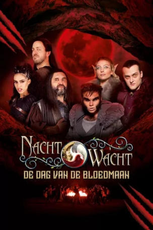 Nachtwacht: De dag van de bloedmaan