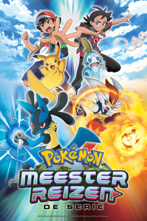 Pokémon_0024