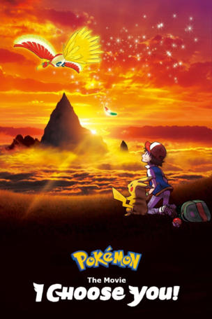 Pokémon de film: Ik Kies Jou!