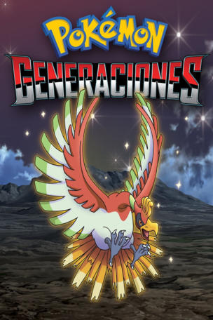Pokémon Generations_0001