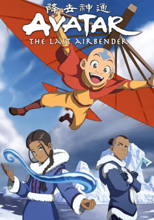 Avatar: De Legende van Aang